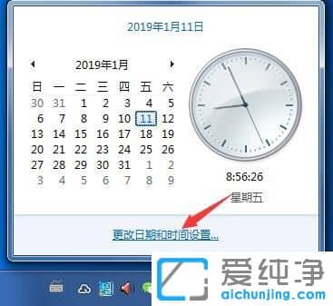 Win7系统玩lol提示证书过期怎么办
