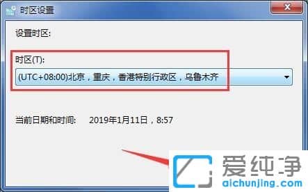 Win7系统玩lol提示证书过期怎么办