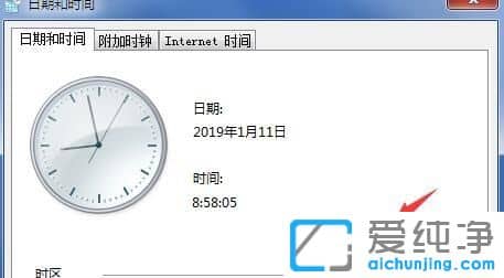 Win7系统玩lol提示证书过期怎么办