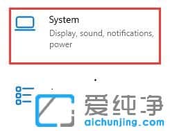 Win11系统如何旋转屏幕