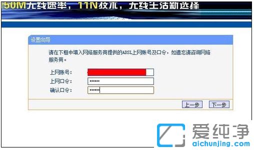 Win7 64位纯净版系统怎么安装设置无线路由器