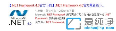 Win7纯净版64位系统安装office2007软件提示错误1935怎么办