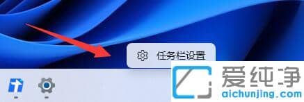win11怎么调节鼠标移动的速度