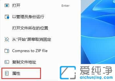 win11系统可以玩红警吗？