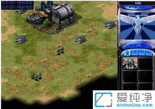 win11系统可以玩红警吗？