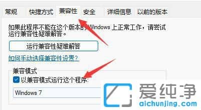 win11系统可以玩红警吗？