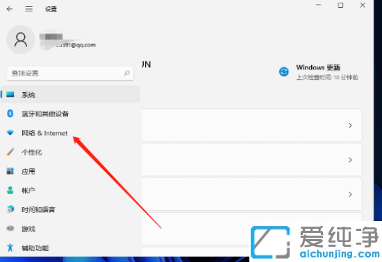 win11连不上wifi显示无internet怎么办？