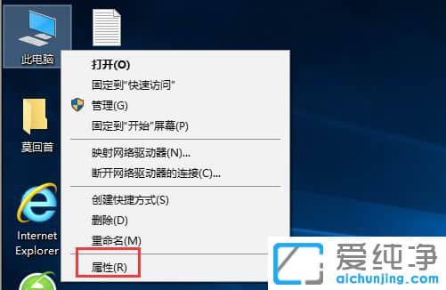 Win10无法调整分辨率