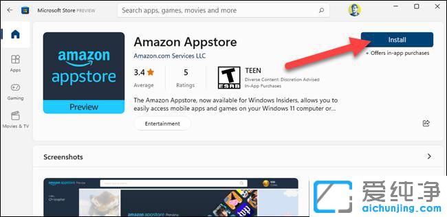 win11怎么安装安卓app