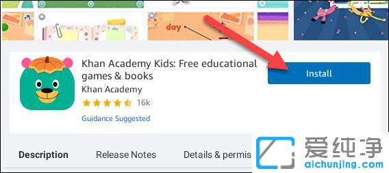 win11怎么安装安卓app