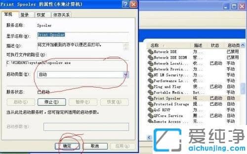 在xp系统中惠普打印机P1108安装不了_惠普P1108打印机驱动XP系统无法安装