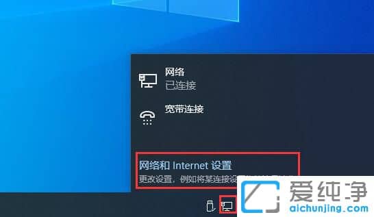 Win10怎么看本机ip地址