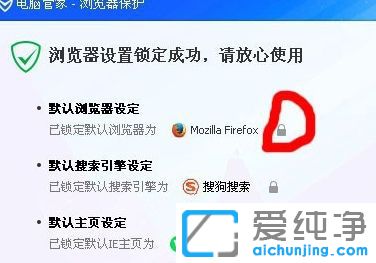 Win10频繁闪屏刷新桌面