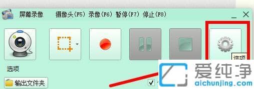 xp纯净版格式工厂怎么录制视频_xp纯净版格式工厂录制屏幕的图文教程