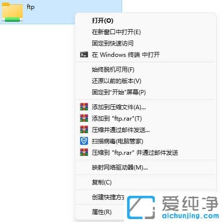 Win11怎么快速打开共享文件夹