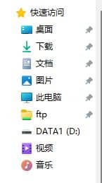 Win11怎么快速打开共享文件夹