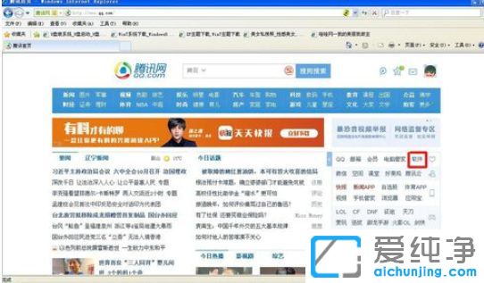 Win10系统怎么播放dvd光盘