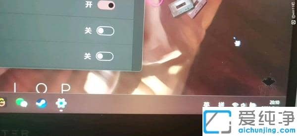 Win11电脑右下角小三角图标不见了怎么办?