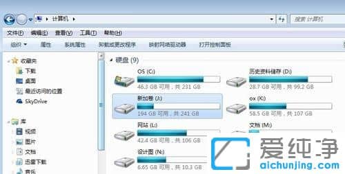 Win7怎么把C盘、D盘、E盘、F盘等放在电脑桌面上