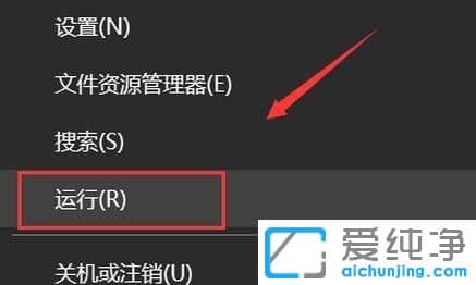 Win10纯净版64位系统怎么关闭错误报告