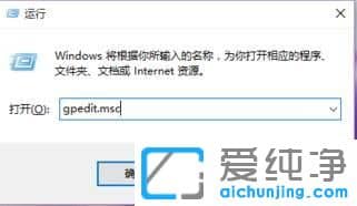 Win10纯净版64位系统怎么关闭错误报告