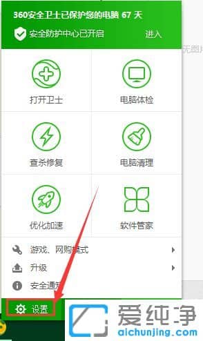 Win7纯净版64位系统怎么删除右键菜单的使用360强力删除
