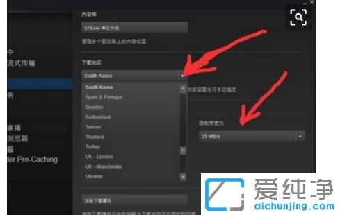 Win10系统绝地求生更新慢怎么办