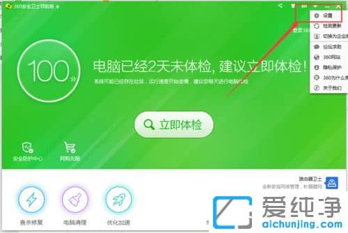 Win7纯净版64位系统怎么删除右键菜单的使用360强力删除