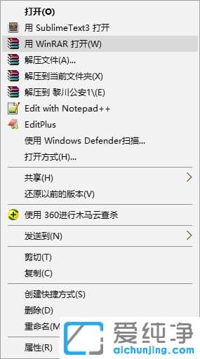 Win7纯净版64位系统怎么删除右键菜单的使用360强力删除