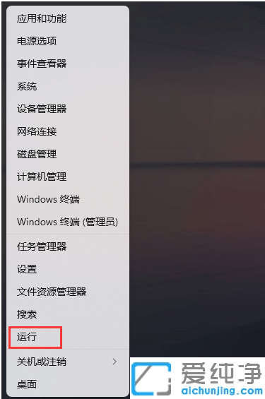 Win11安装cad时显示缺少net组件怎么办？