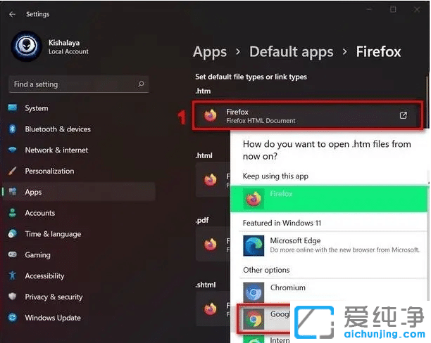 win11怎样设置默认浏览器