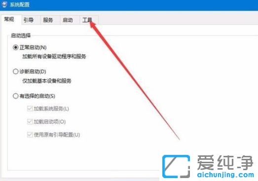 Win10纯净版系统下鼠标右键总是转圈