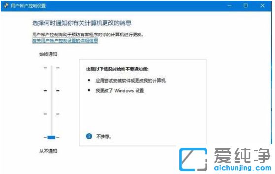 Win10纯净版系统下鼠标右键总是转圈