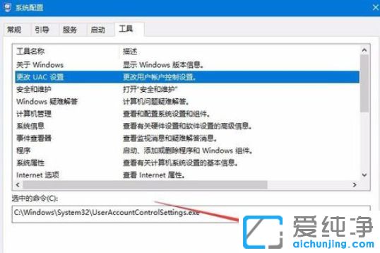 Win10纯净版系统下鼠标右键总是转圈