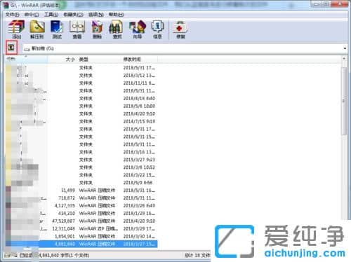 Win7 64位纯净版系统提示压缩文件已损坏怎么办