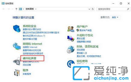 Win10怎么调散热模式