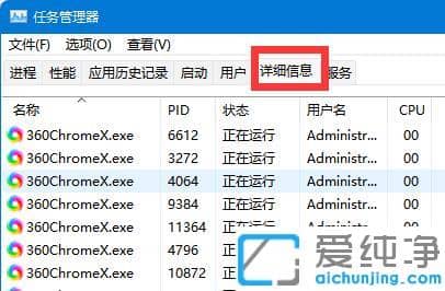 win11系统无法删除文件怎么办?