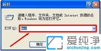 XP系统提示IE浏览器网页证书过期怎么回事_ie浏览器证书错误设置在哪里