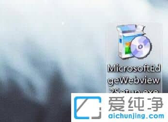 win11小组件加载不出来怎么办？