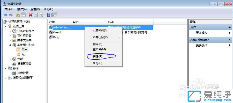Win7纯净版提示丢失ijl15.dll文件怎么办