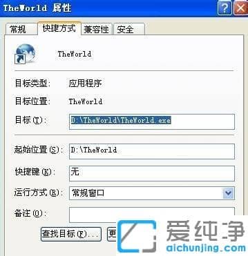 XP系统文件应用属性时出错怎么办_文件夹拒绝访问应用属性时出错