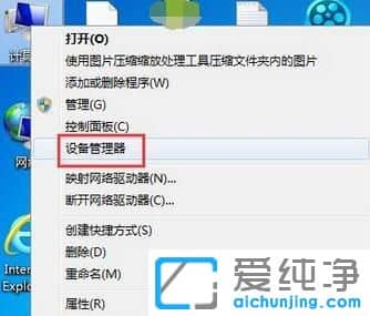 Win10关机电源不断电怎么办