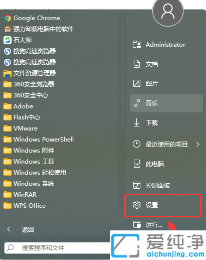 win11怎么强制卸载补丁KB5013943