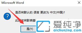 xp纯净版word文档的波浪线怎么删_xp纯净版word怎么去掉红色波浪下划线