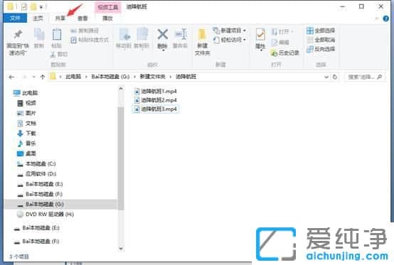 Windows10如何刻录光盘