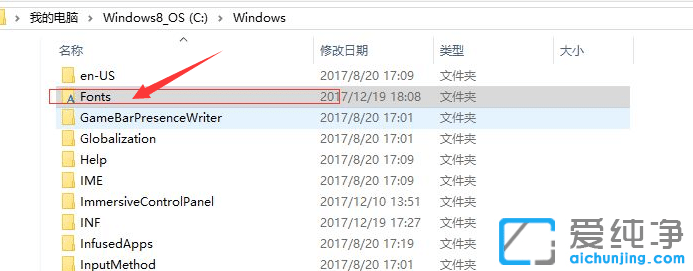 window11如何安装字体