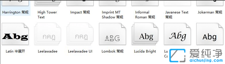 window11如何安装字体