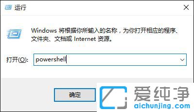 Win10系统如何查看主板bios版本