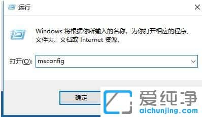 Win7纯净版开机很慢怎么办