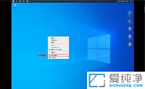 win11电脑屏幕有黑边怎么调全屏